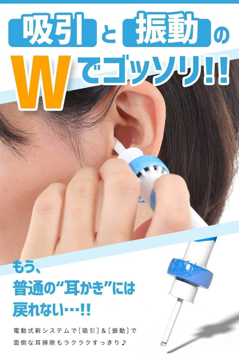 Electric Ear Cleaner Vacuum
