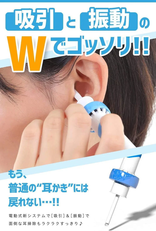 Electric Ear Cleaner Vacuum