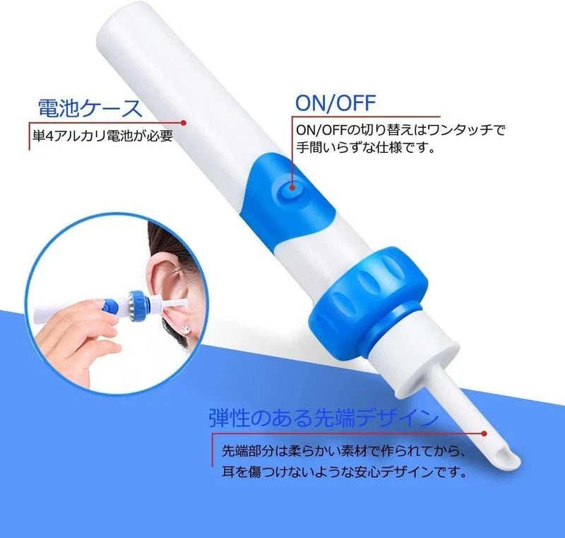 Electric Ear Cleaner Vacuum
