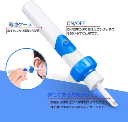 Electric Ear Cleaner Vacuum